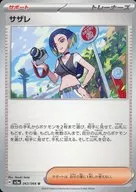 card_47485_