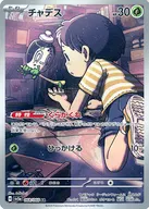 card_47430
