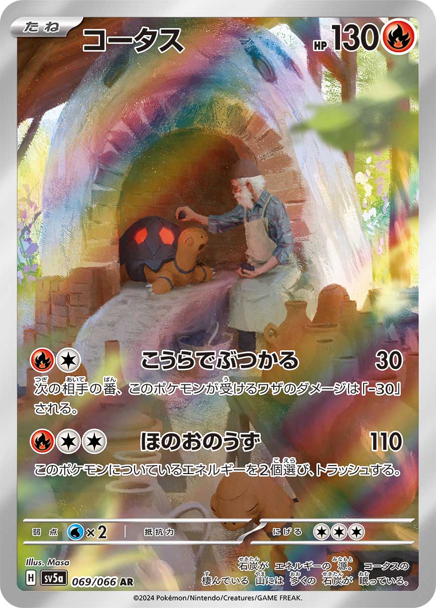 card_25973