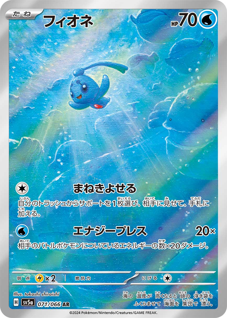 card_28622_