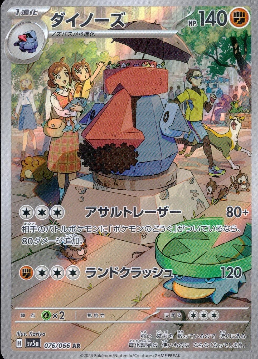 card_28834