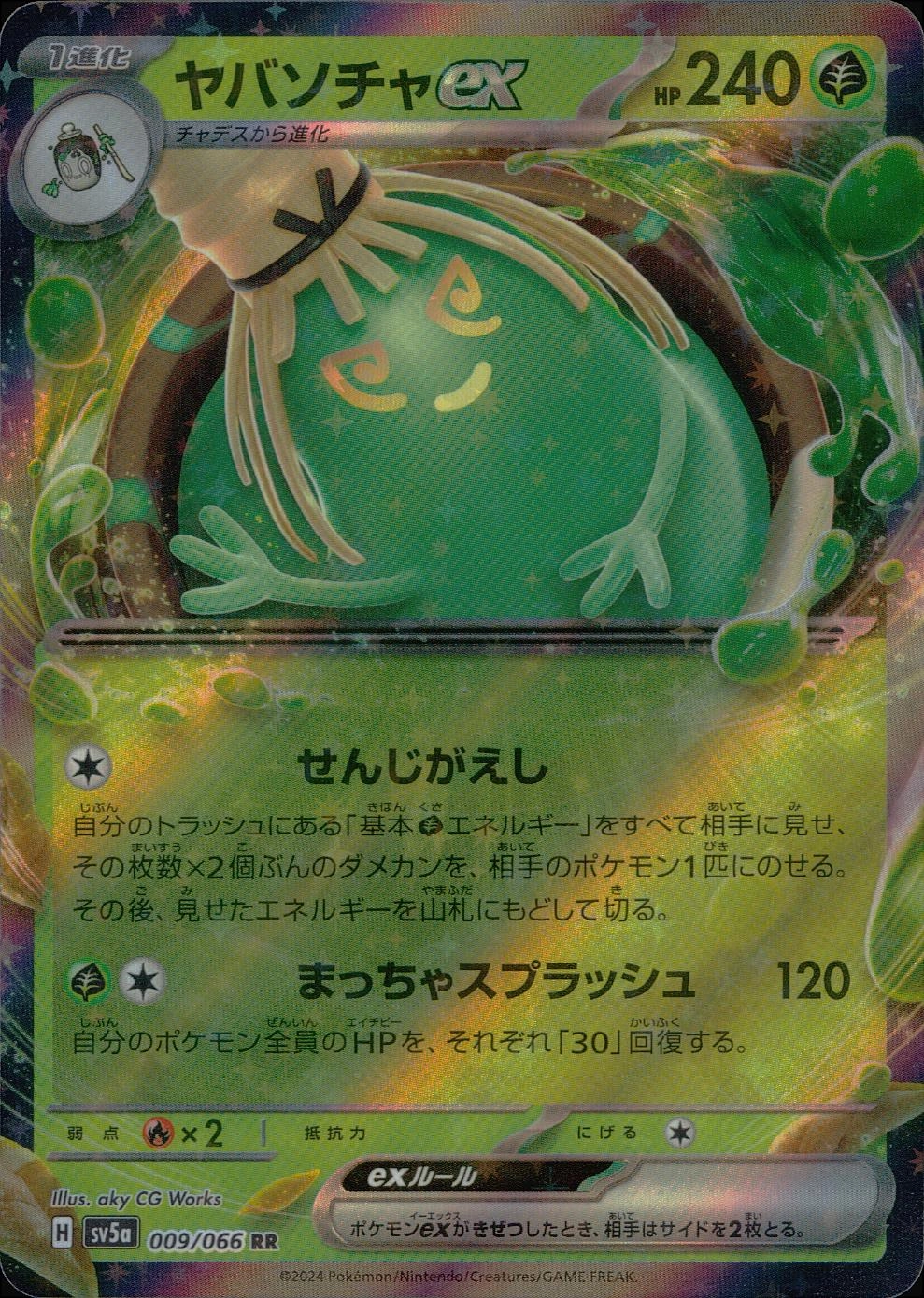 card_47431_