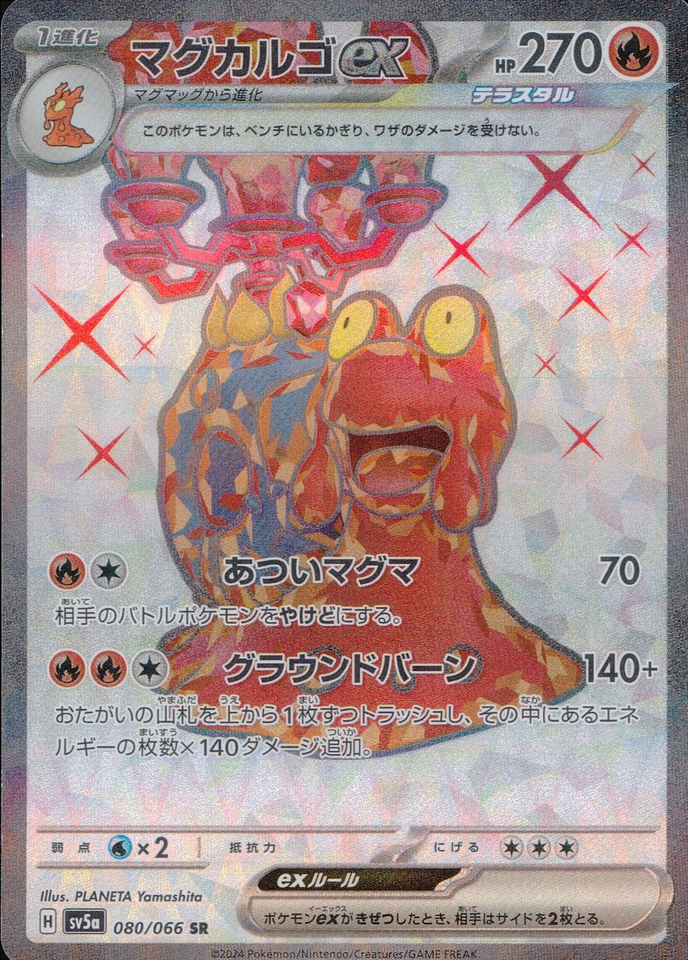 card_25972