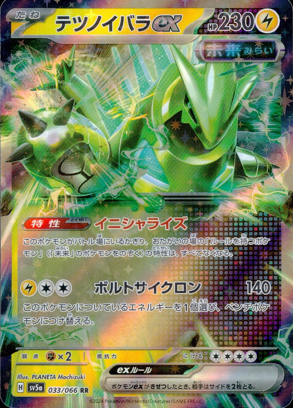 card_47455_