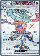 card_45931_series_61411_rarity_71891_