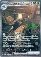 card_47431_series_61411_rarity_86498_
