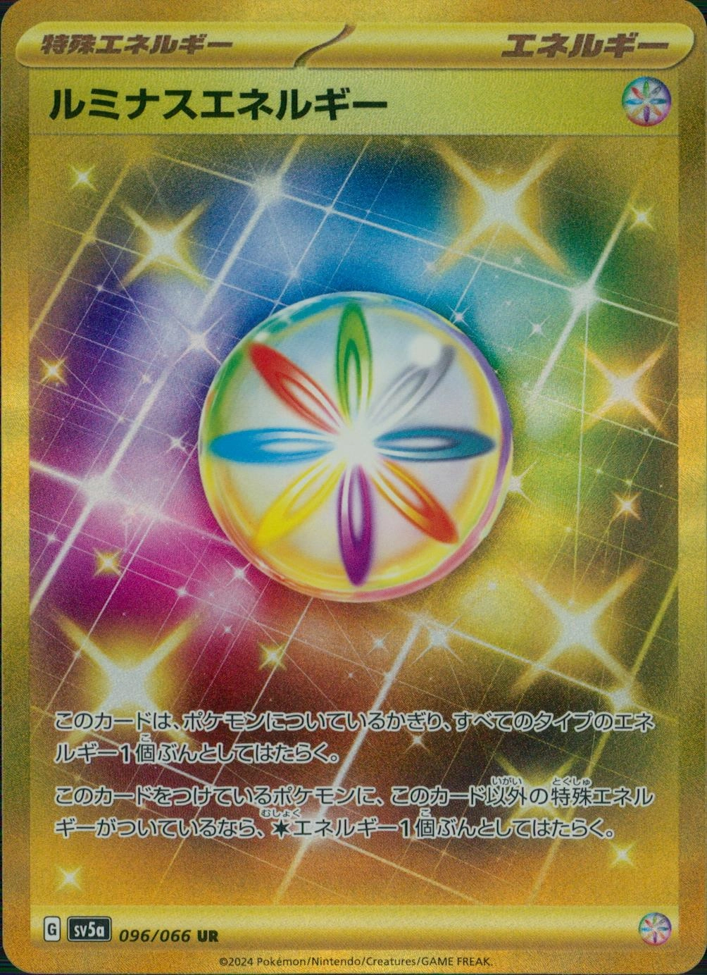 card_45413