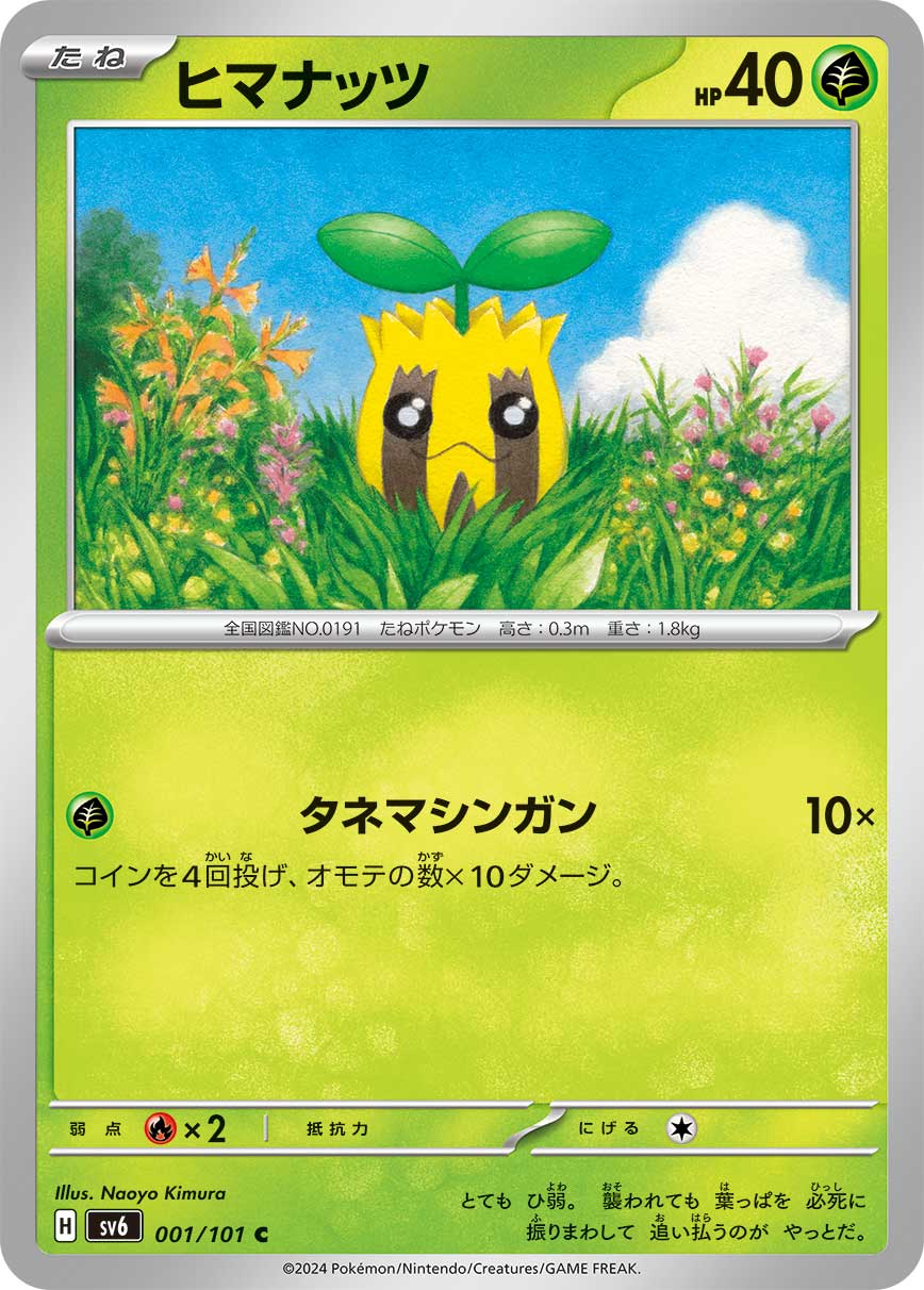 card_24573