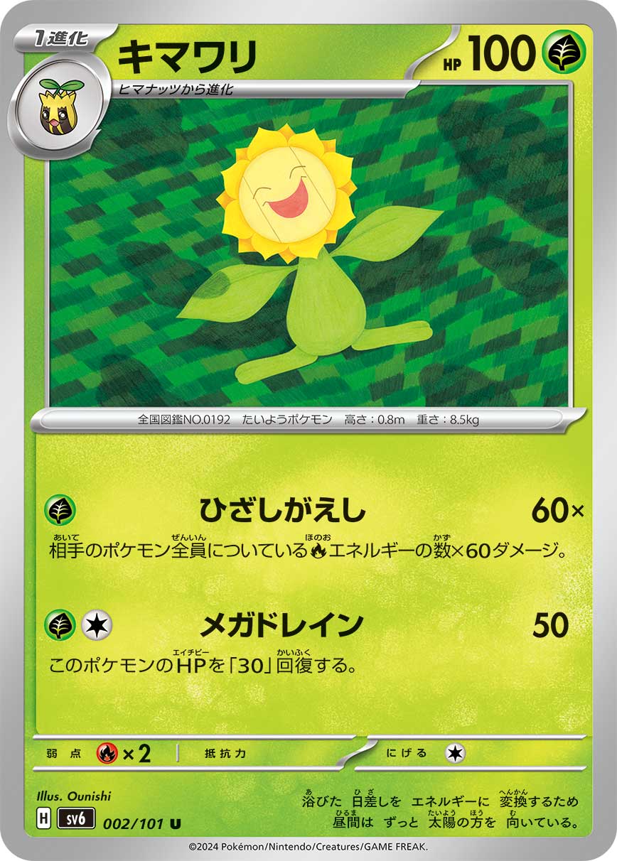 card_24580