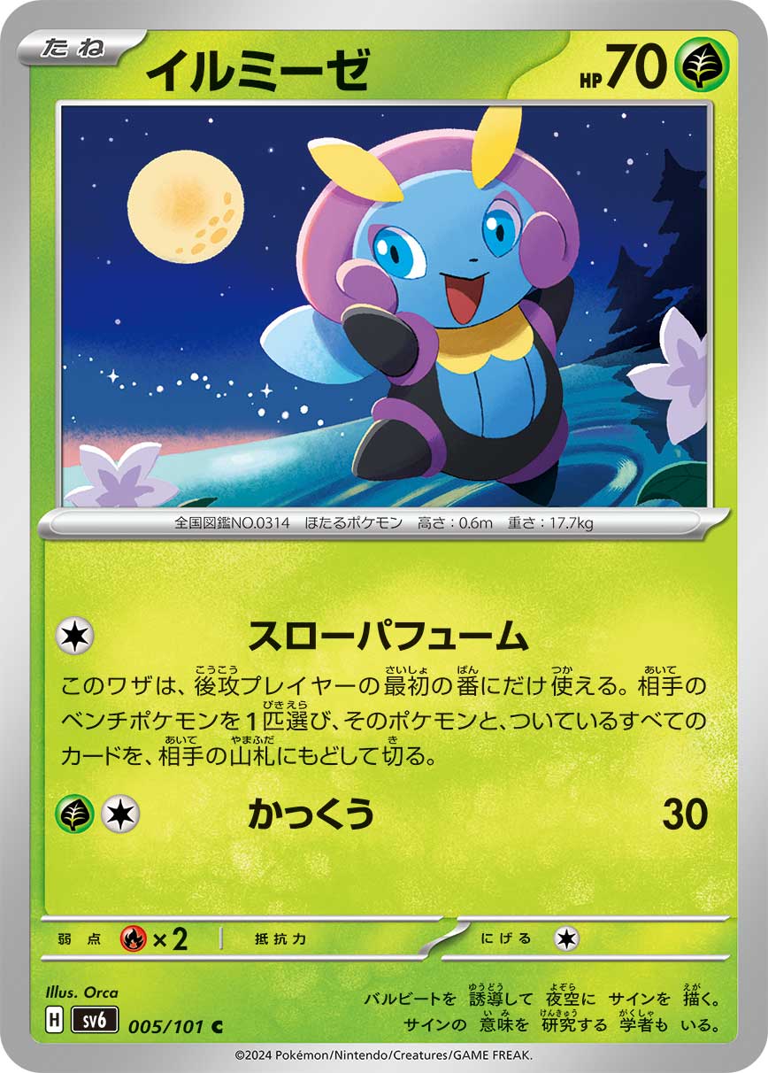 card_25915
