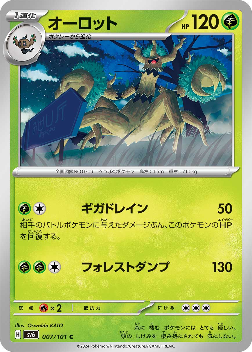 card_31804