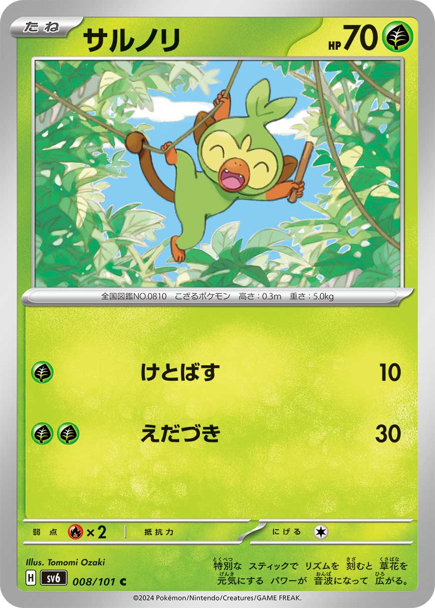 card_40200
