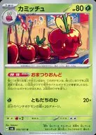 card_47471