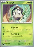 card_47430