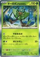 card_47533_
