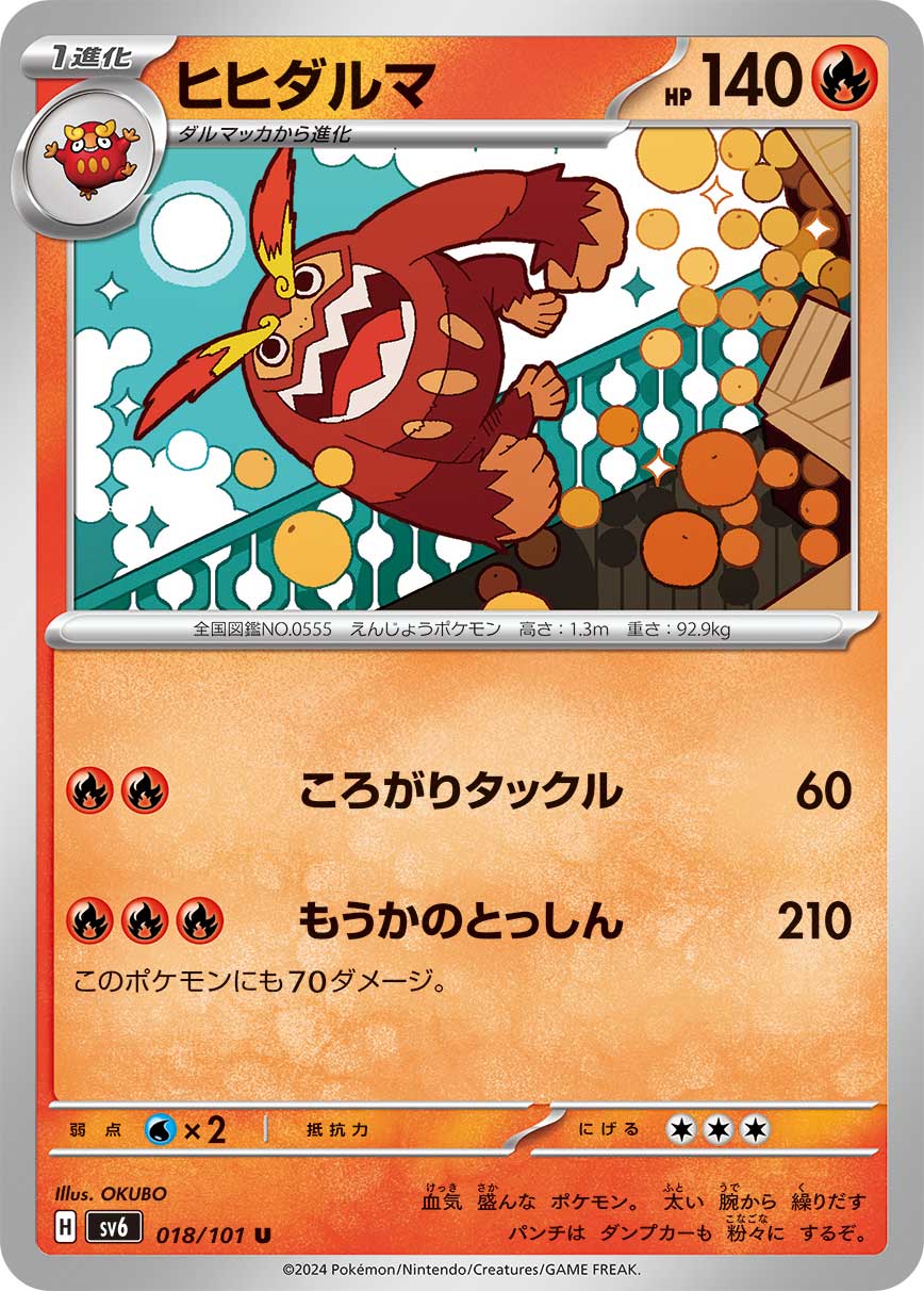 card_30368