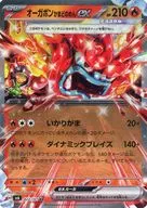 card_47540_series_61412_rarity_73311_