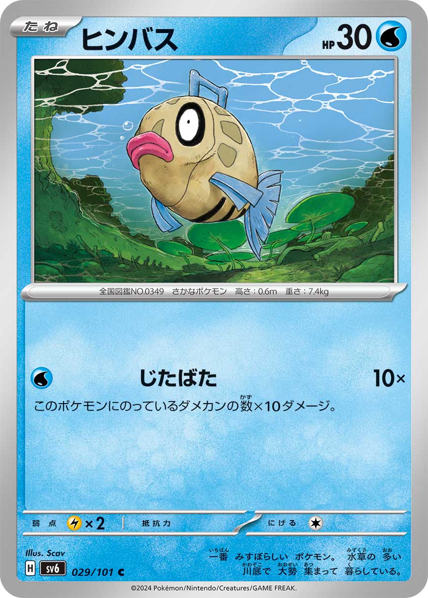card_26275