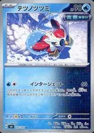 card_46535_series_61412_rarity_65215_