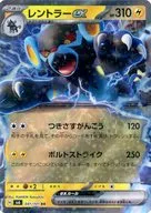 card_47559_series_61412_rarity_73311_