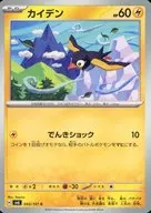 card_45038