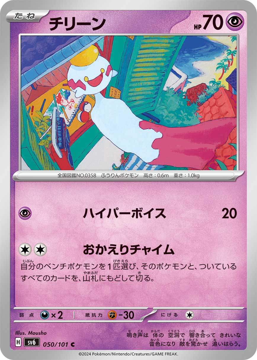 card_26299