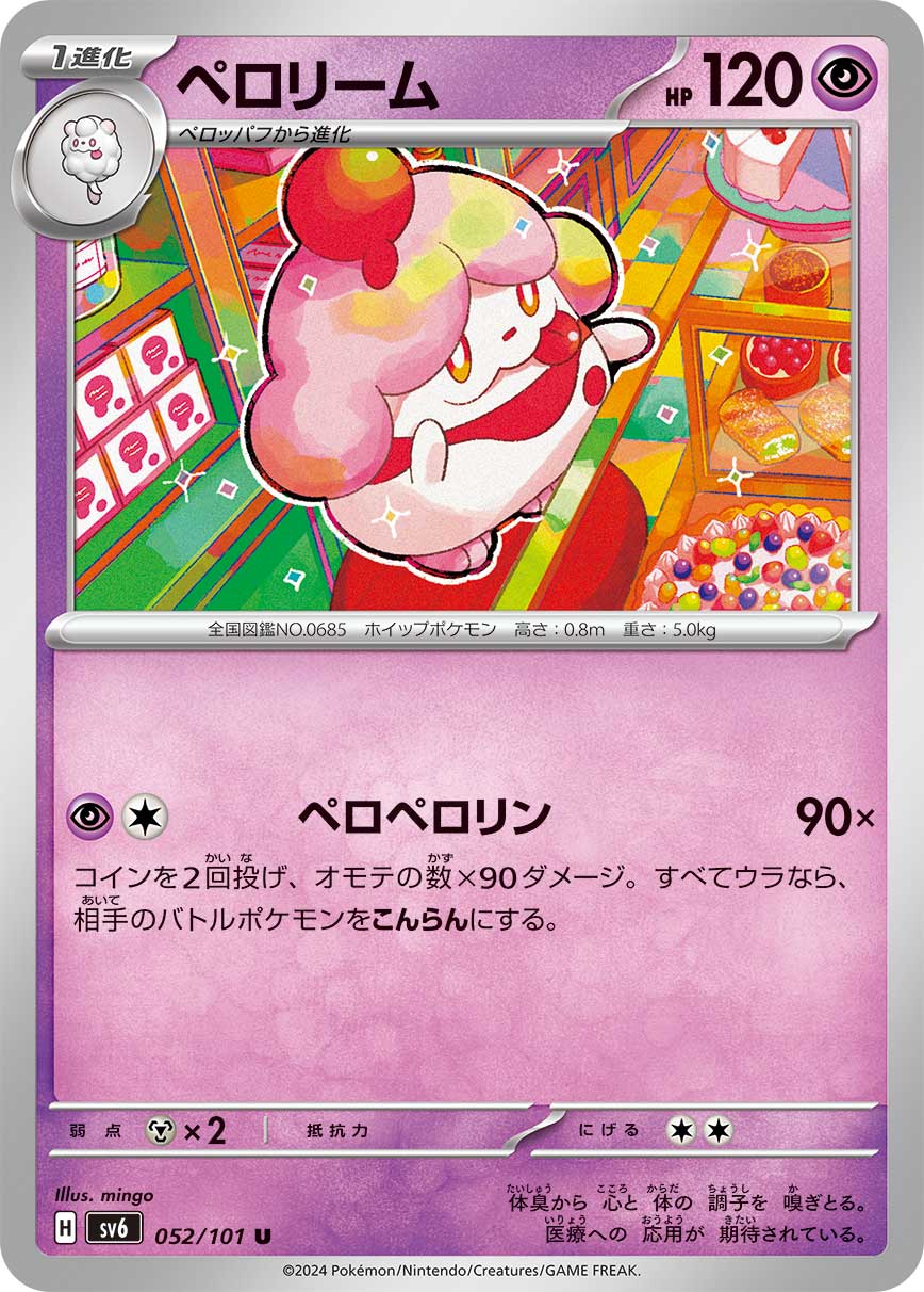 card_31818