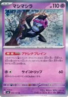 card_47573_