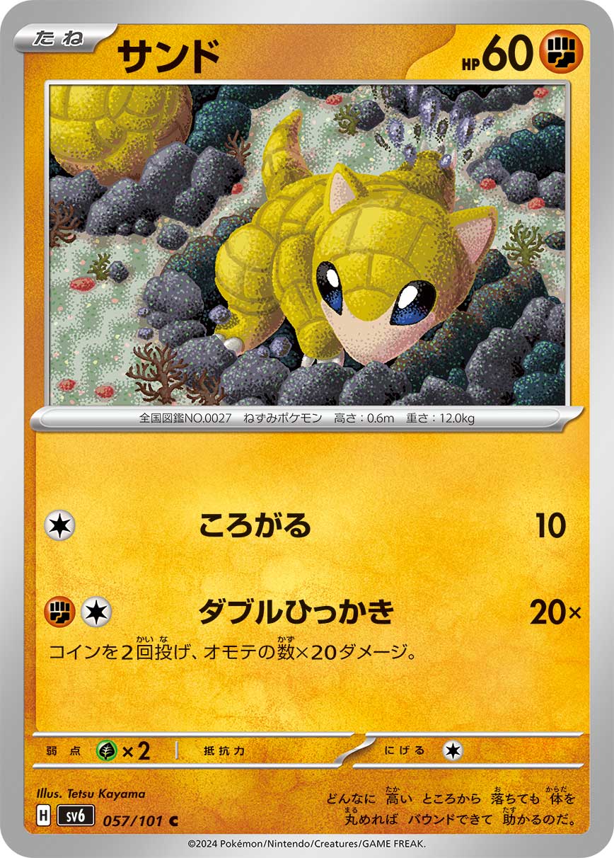 card_23729