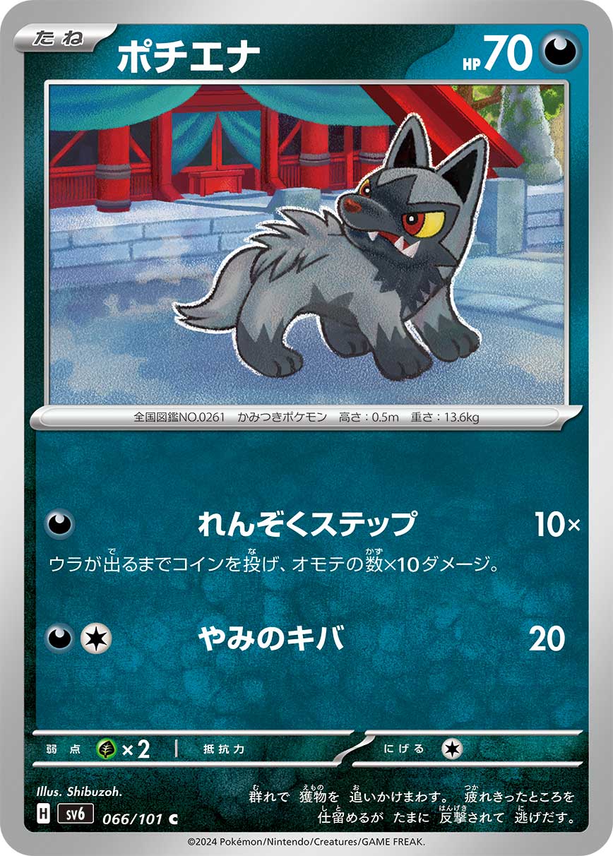 card_25836