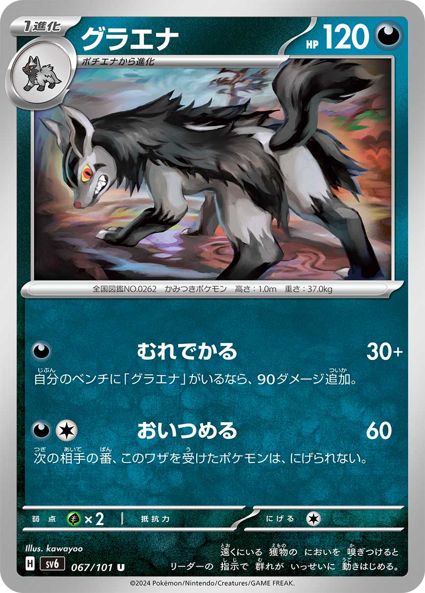 card_25837