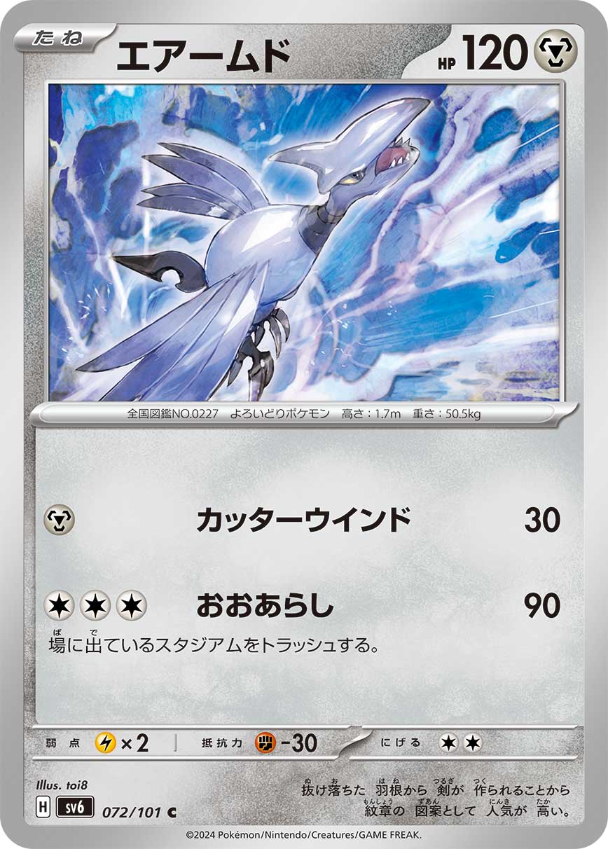 card_24625