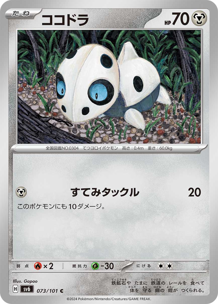 card_25838