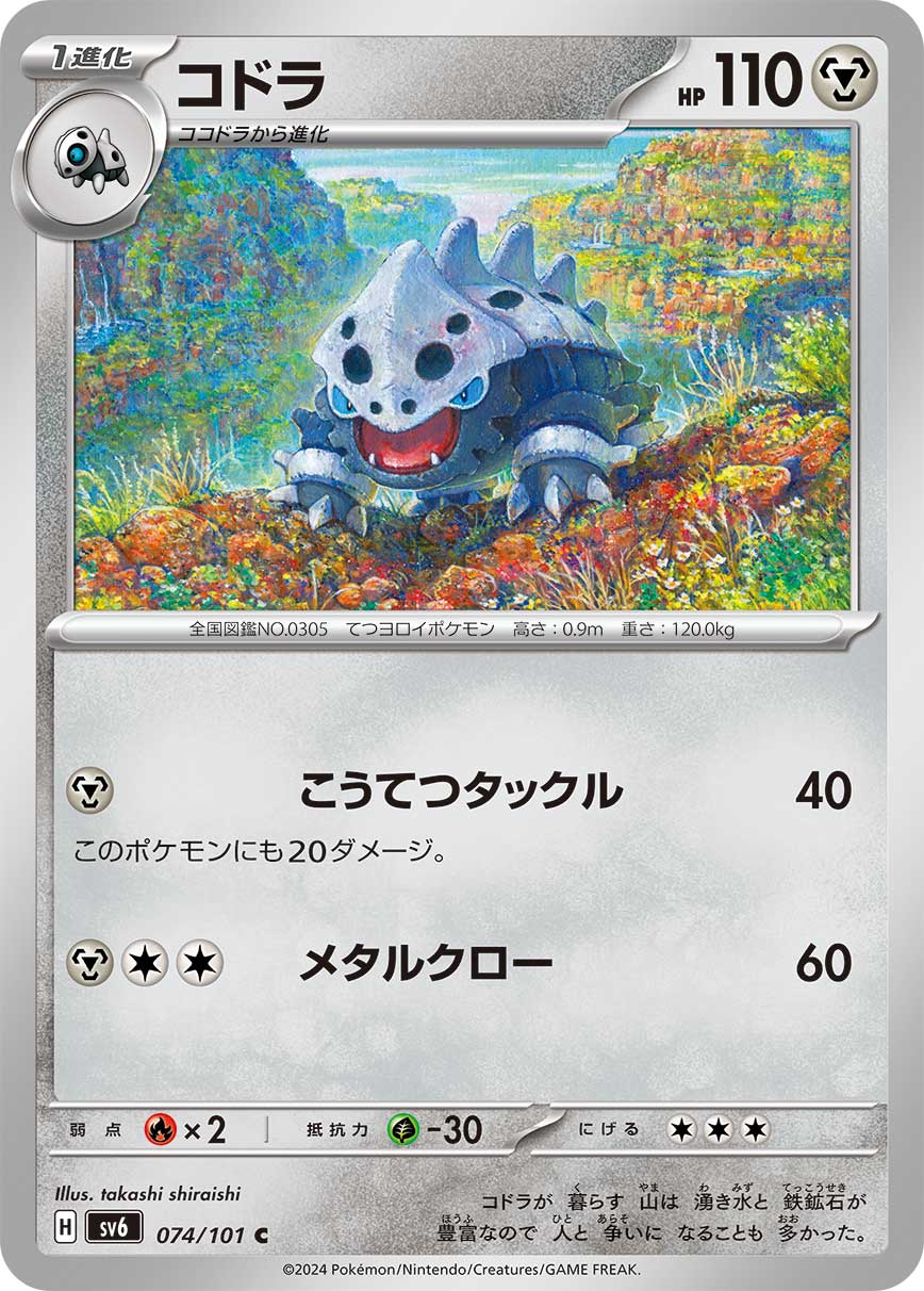 card_25839