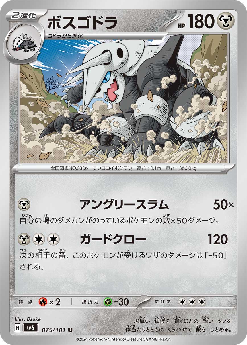 card_25840