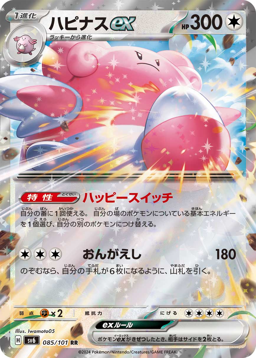 card_27085