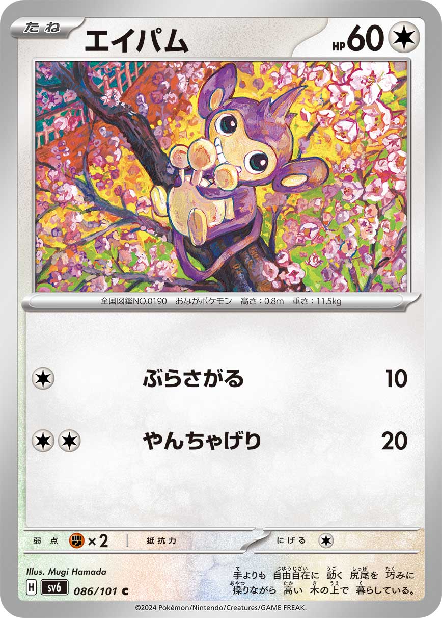 card_24634