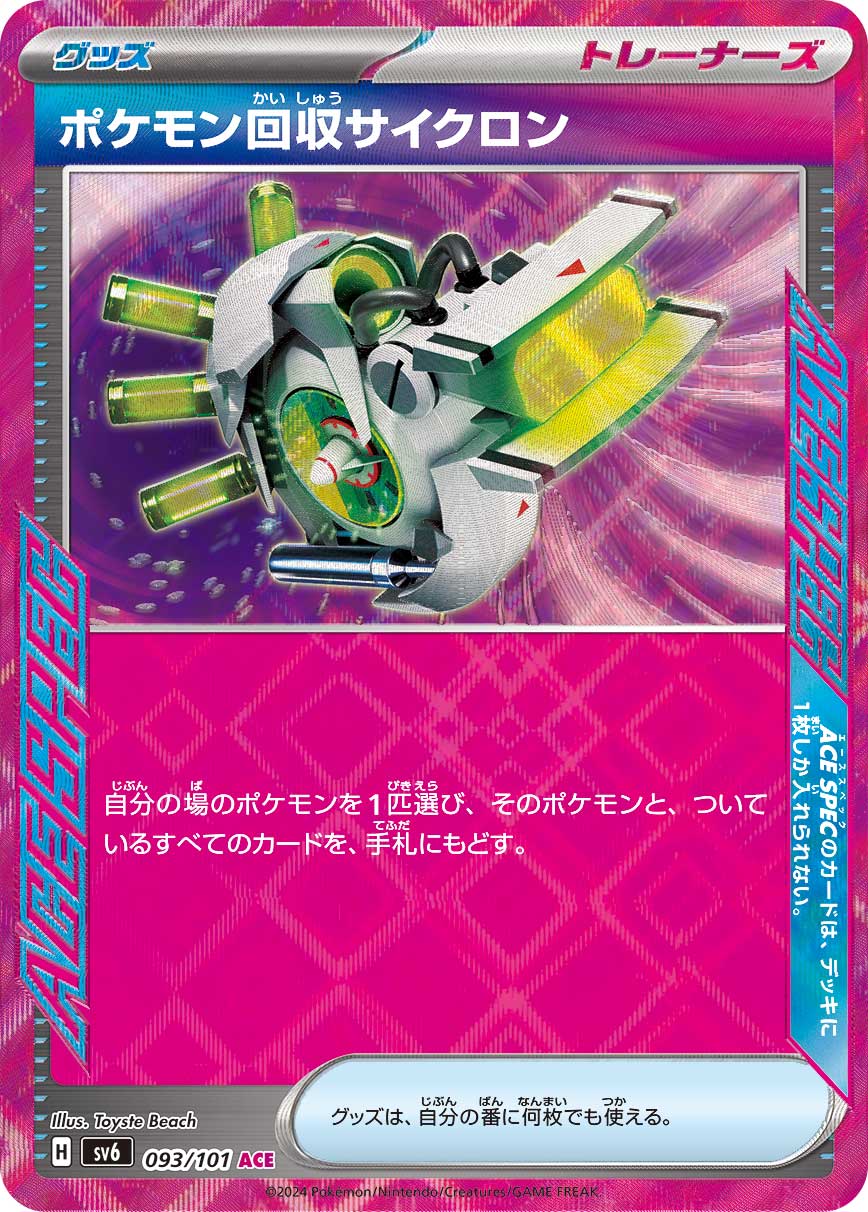 card_31565_series_61412_rarity_88647_