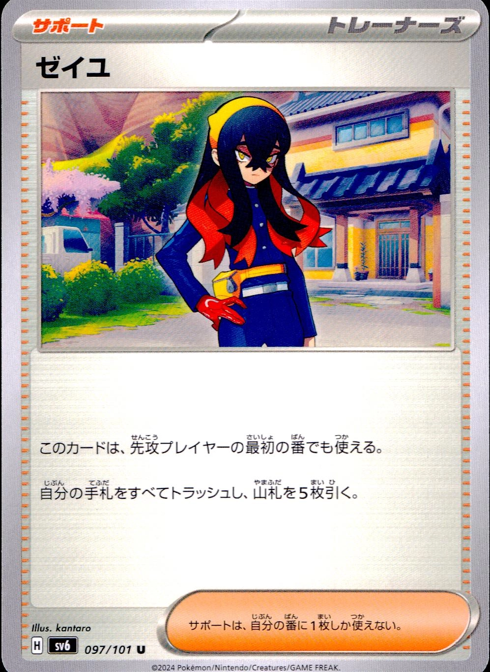 card_47615_