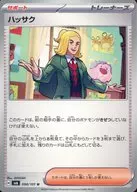 card_47616_