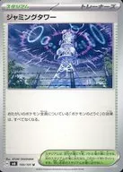 card_47618
