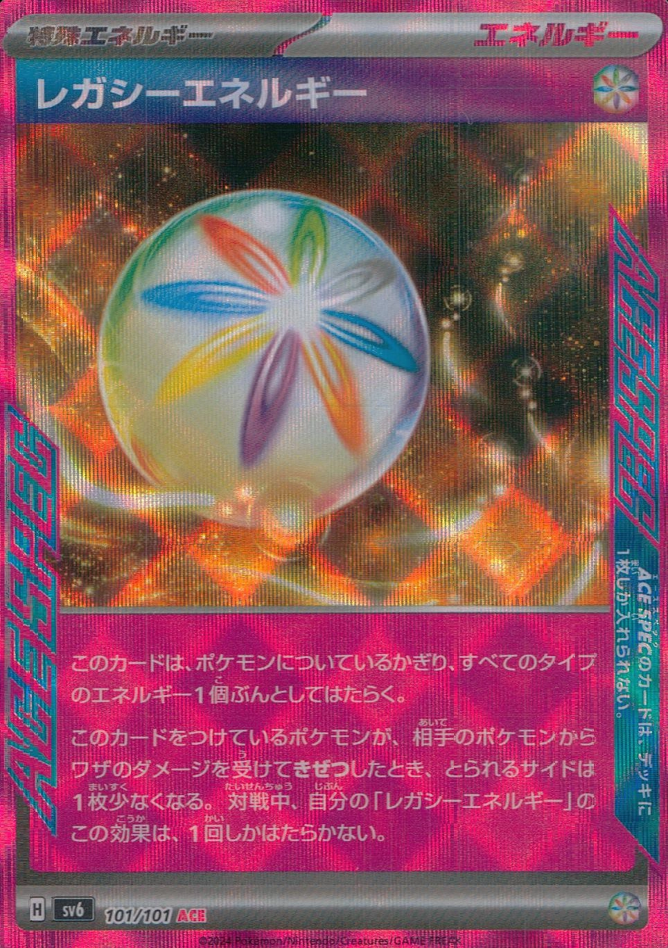 card_47619_