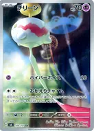 card_26299