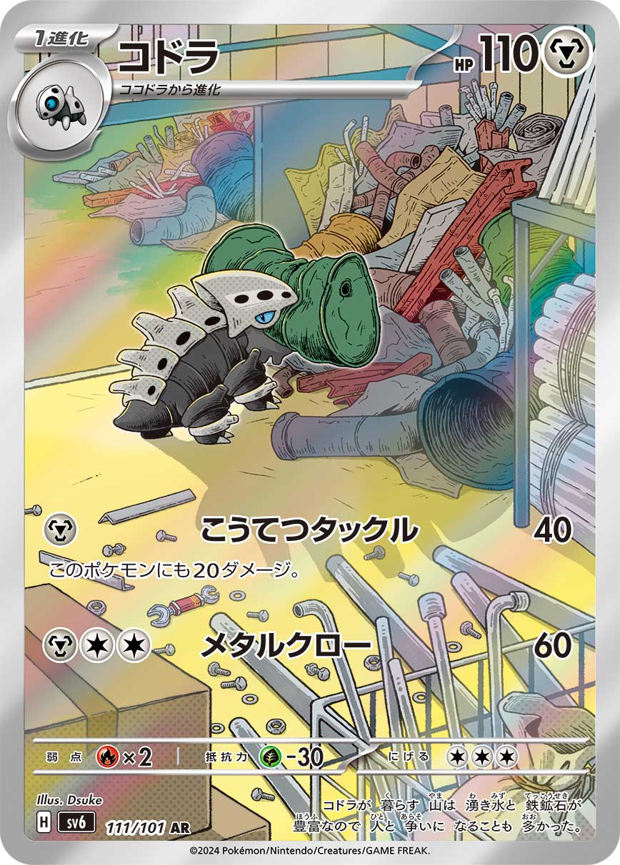 card_25839