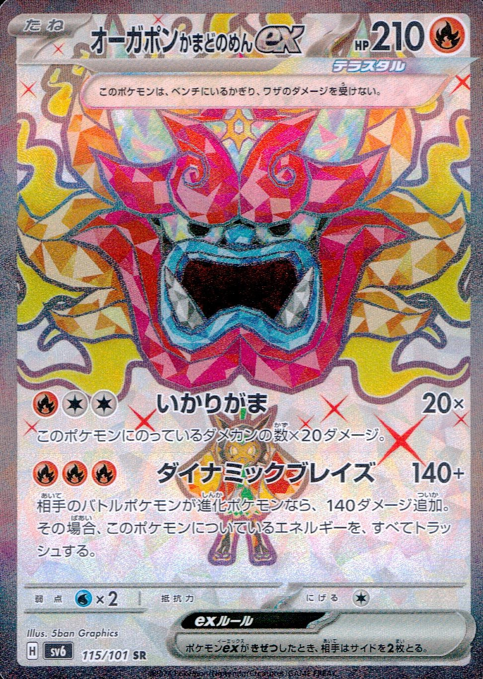 card_47540_
