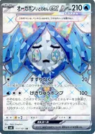 card_47556_