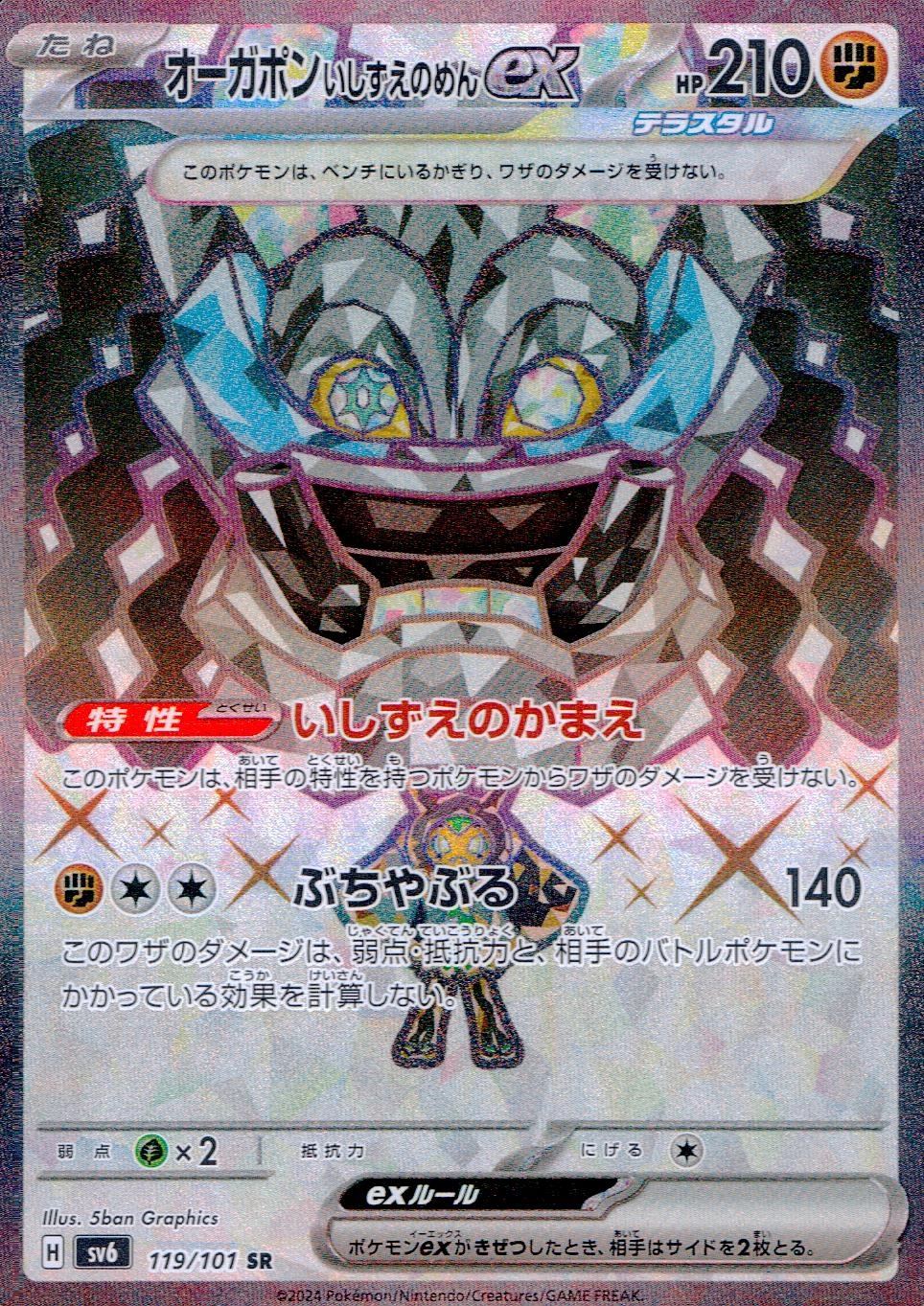 card_47583_