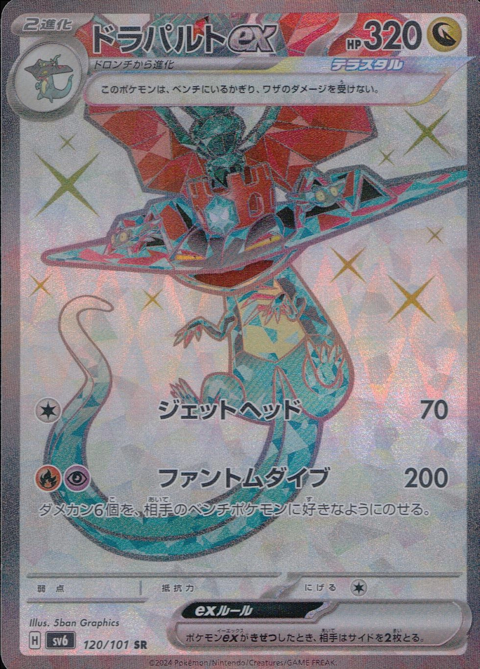 card_47599_