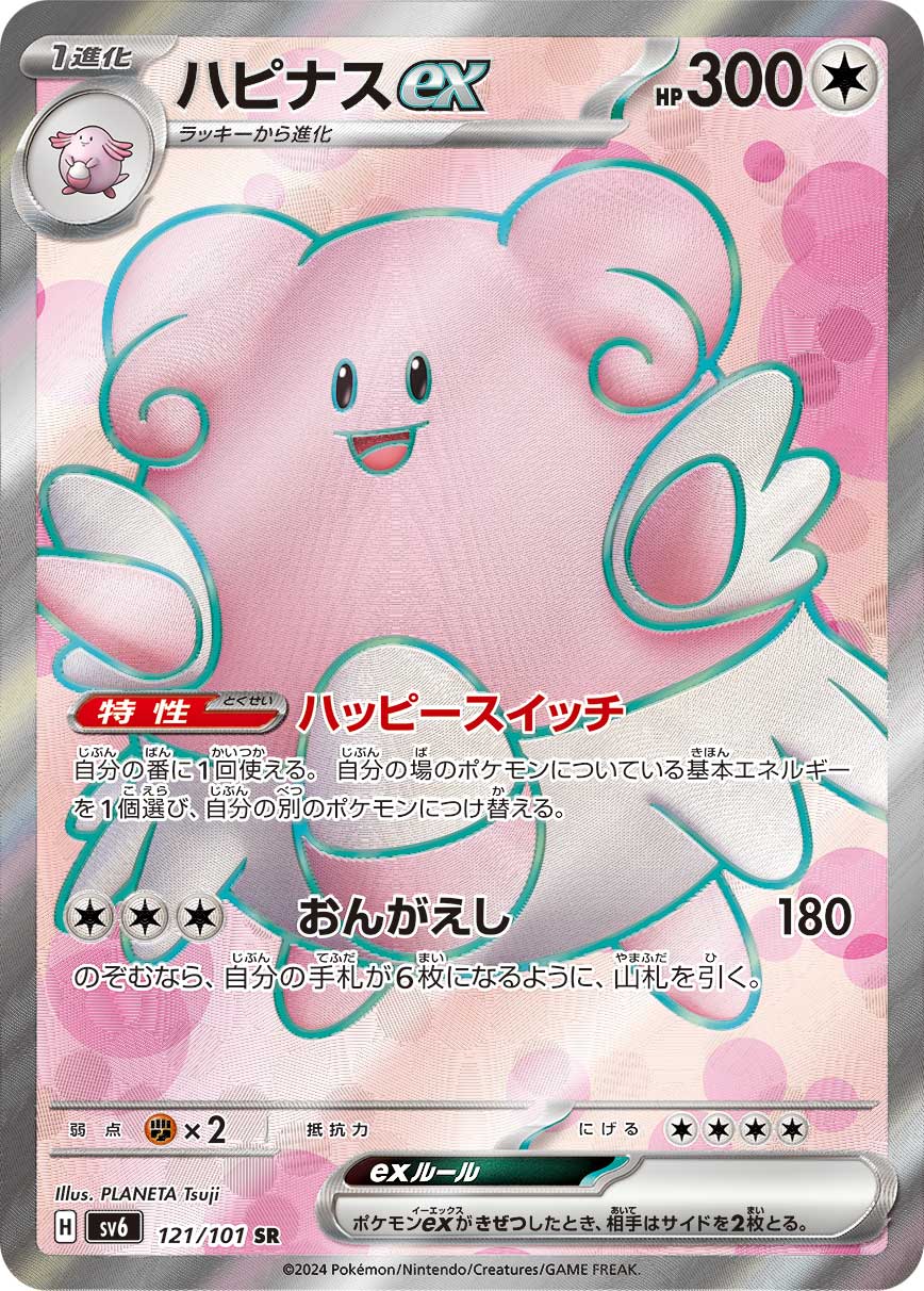 card_27085