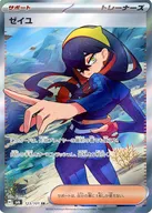 card_47615_series_61412_rarity_71891_